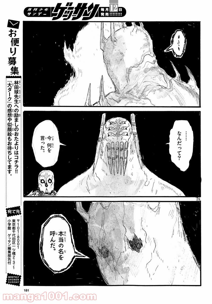 P29