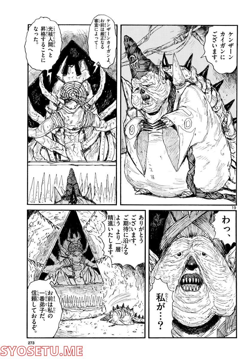 P19