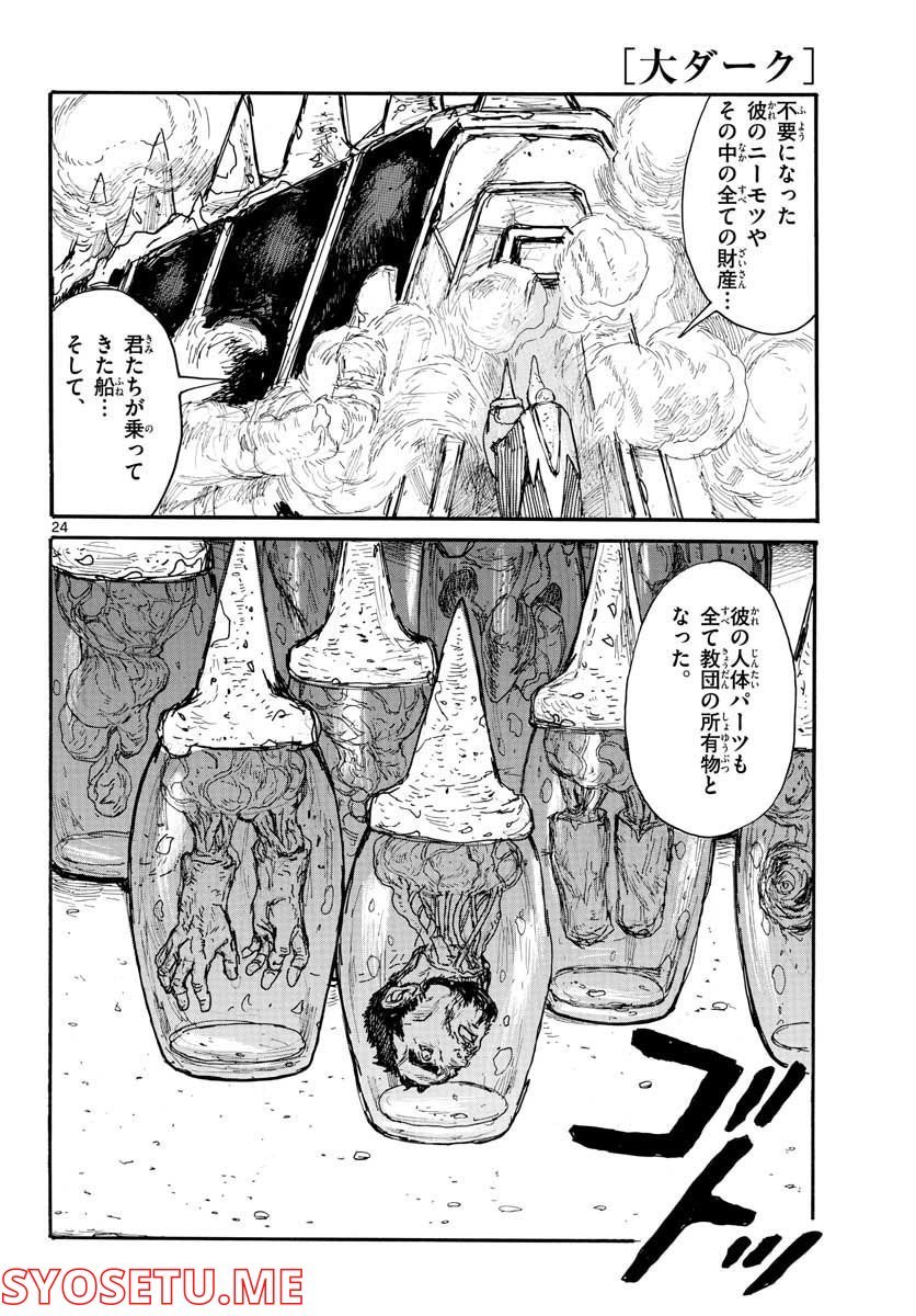 P24
