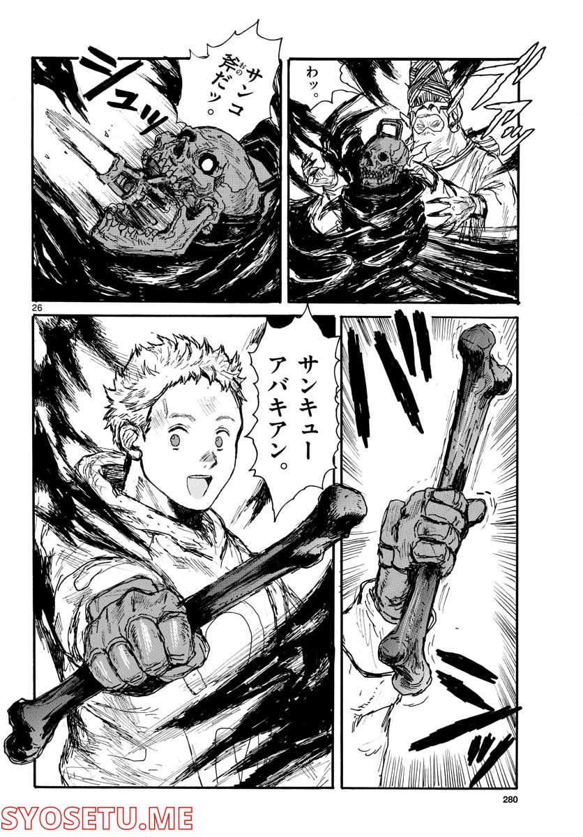 P26