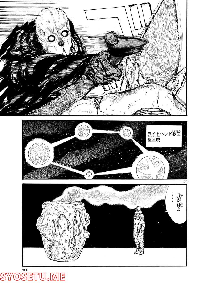 P29