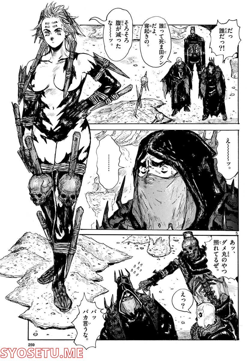 P5