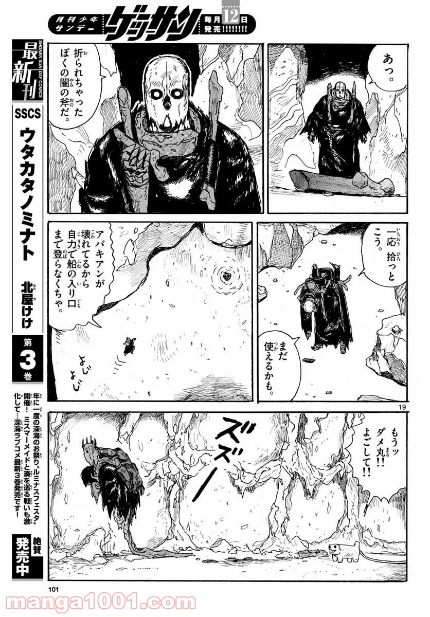 P19