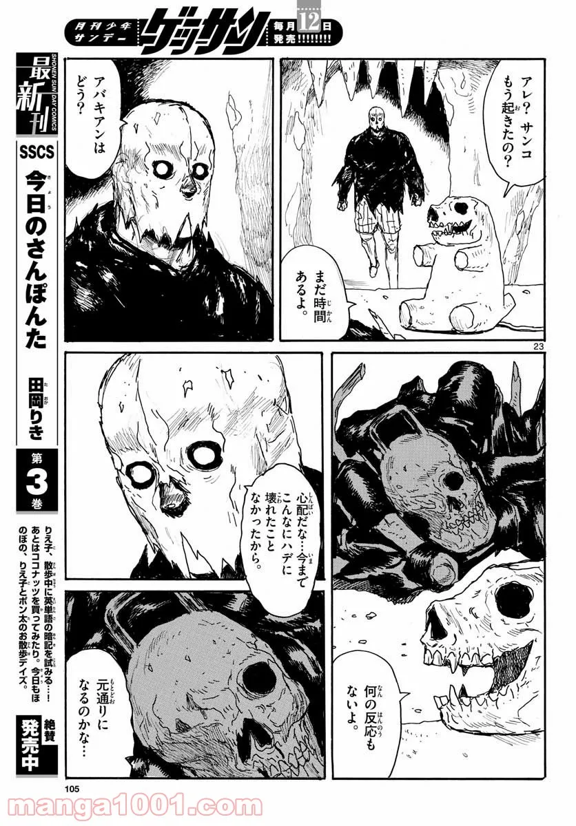 P23