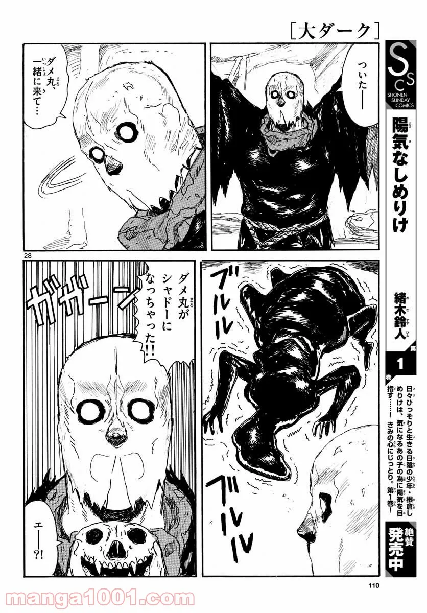P28