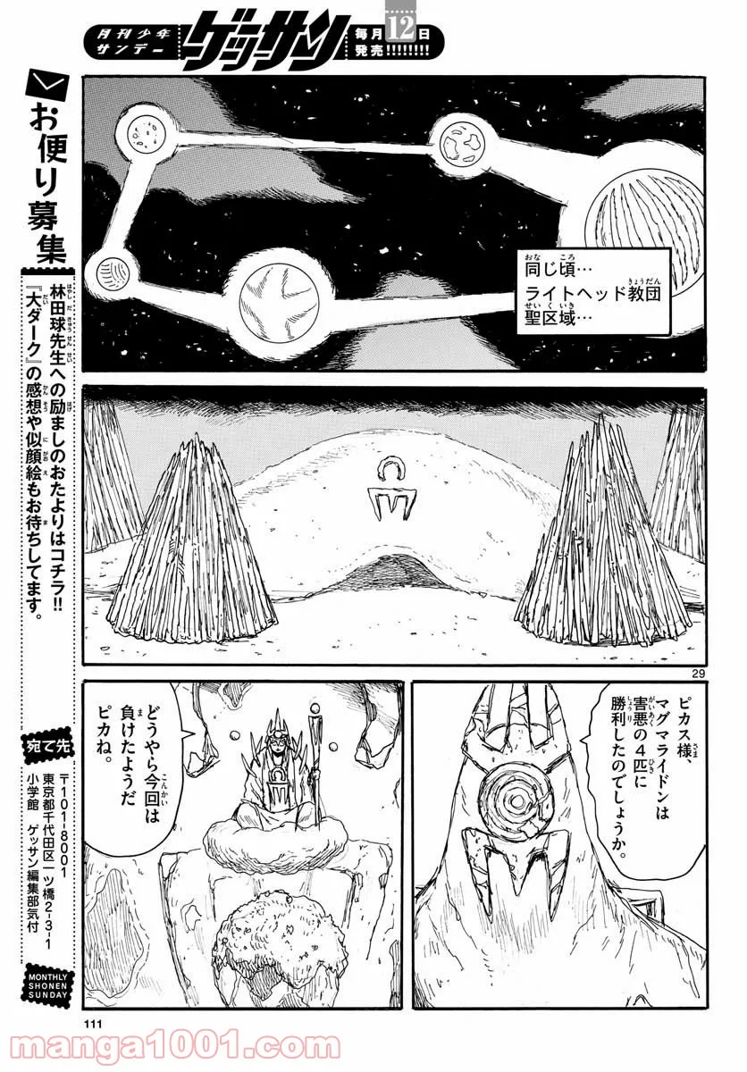 P29