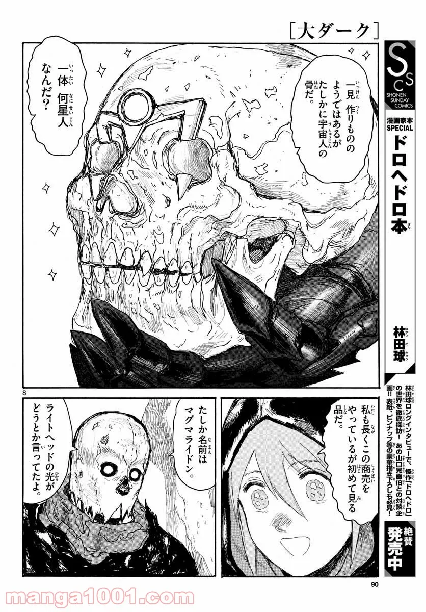 P8