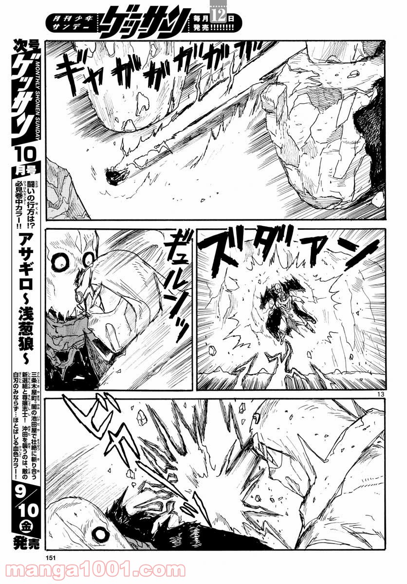 P13