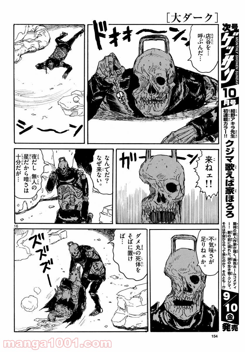 P16