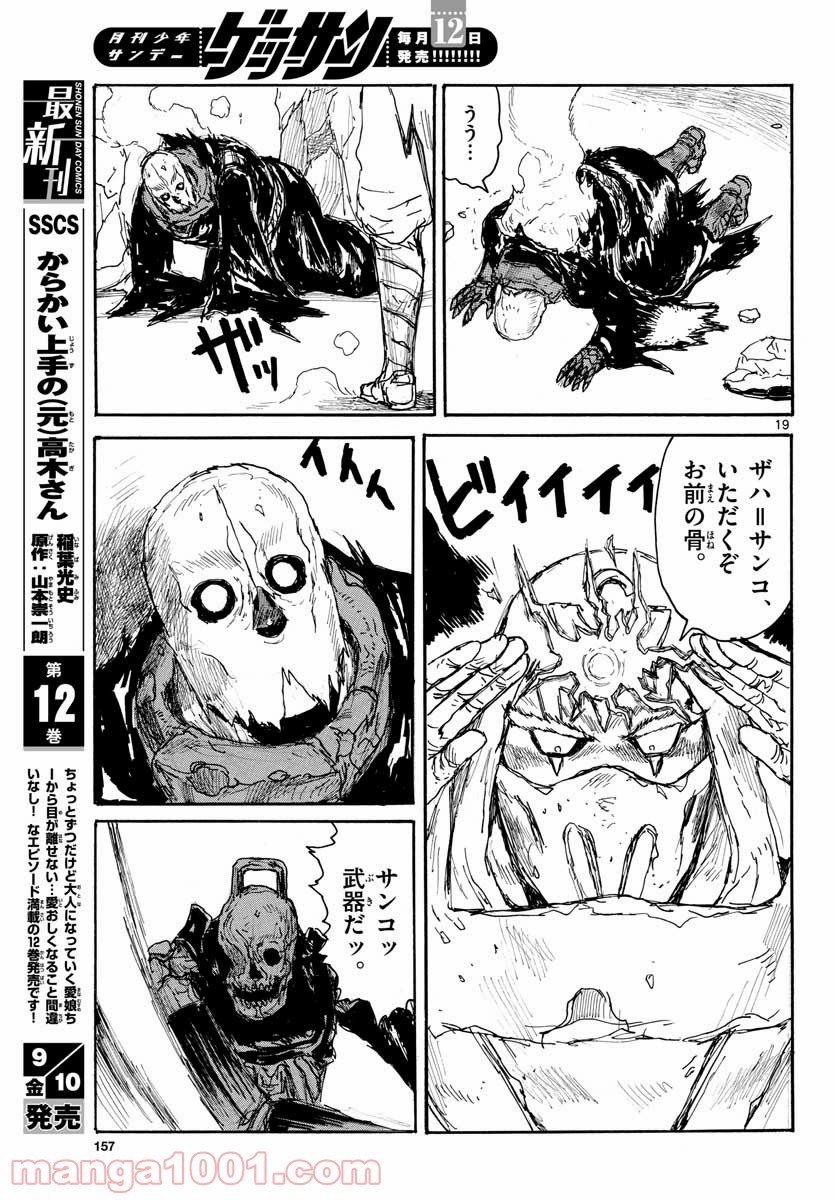 P19