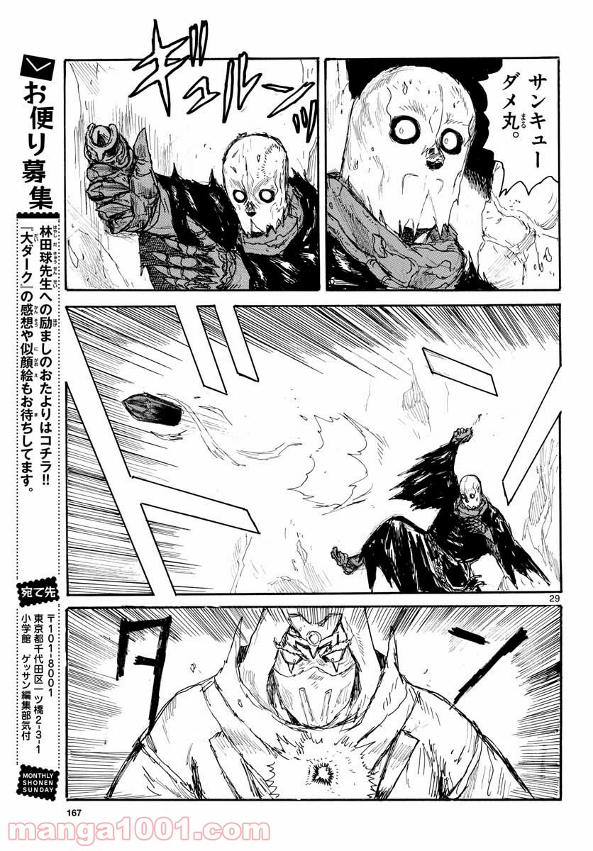 P29
