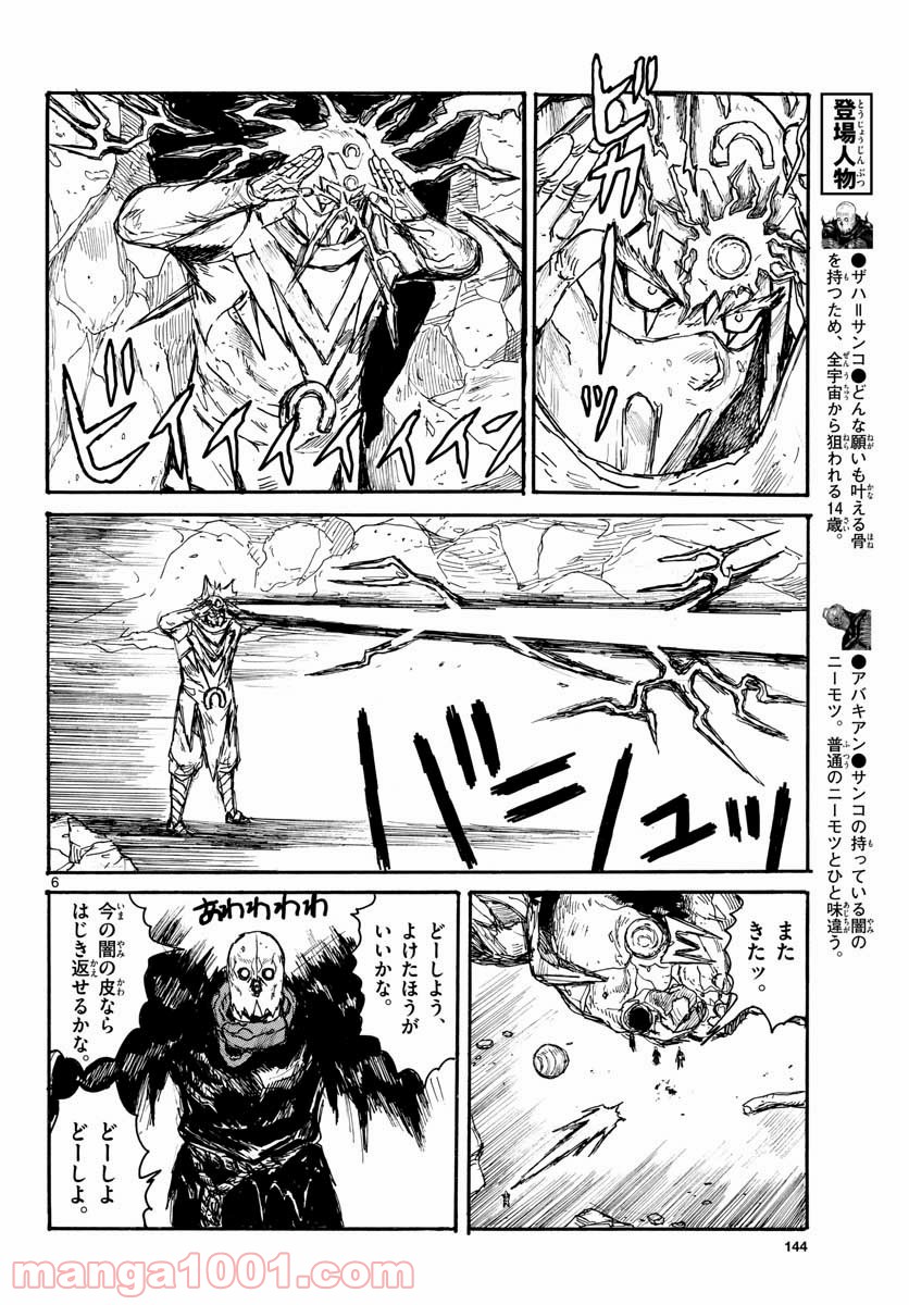 P6