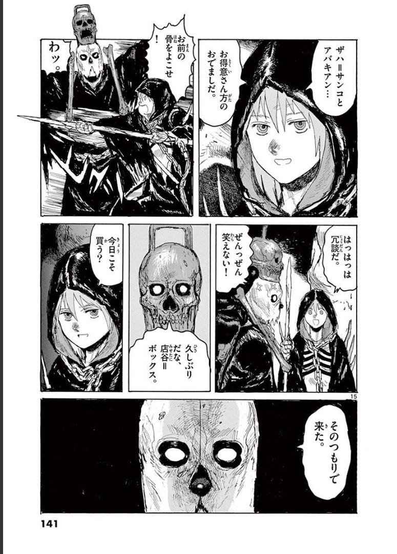 P15