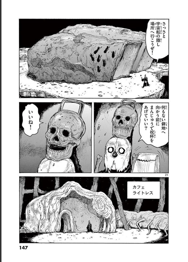 P21