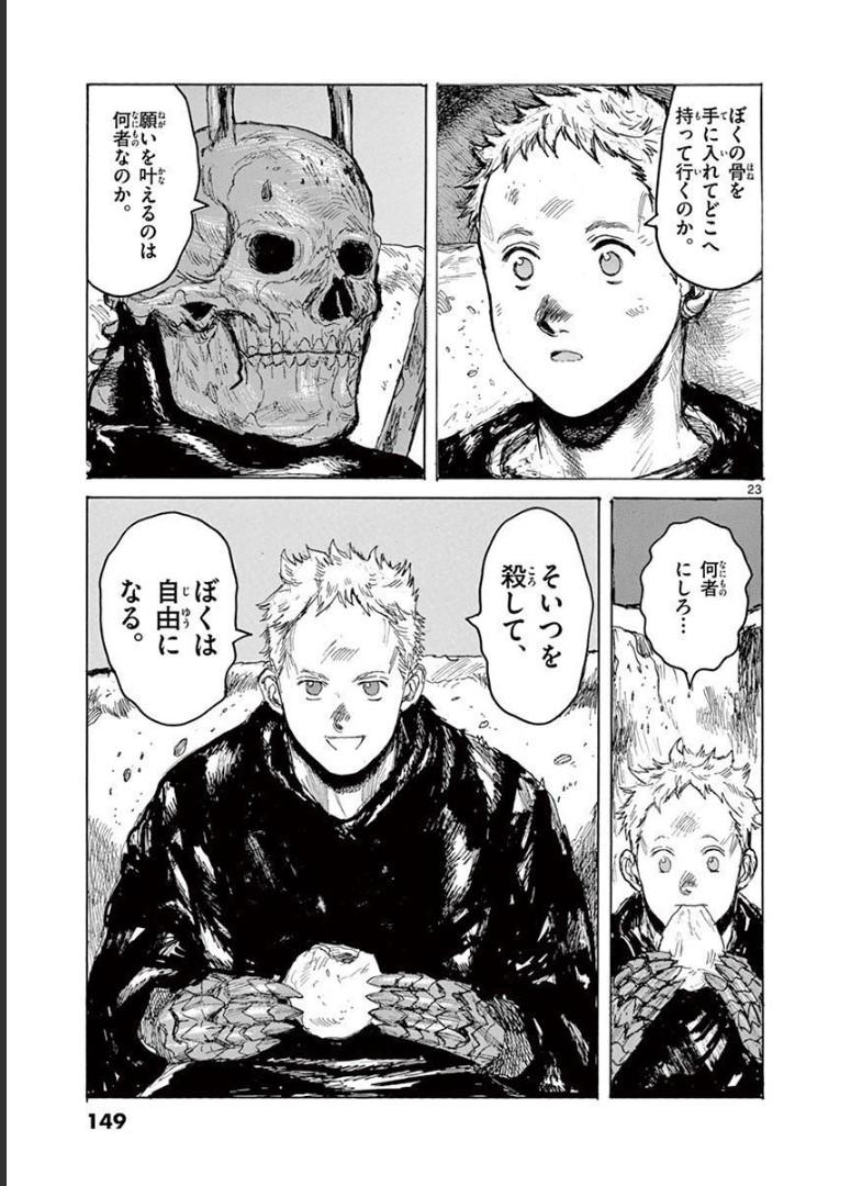 P23
