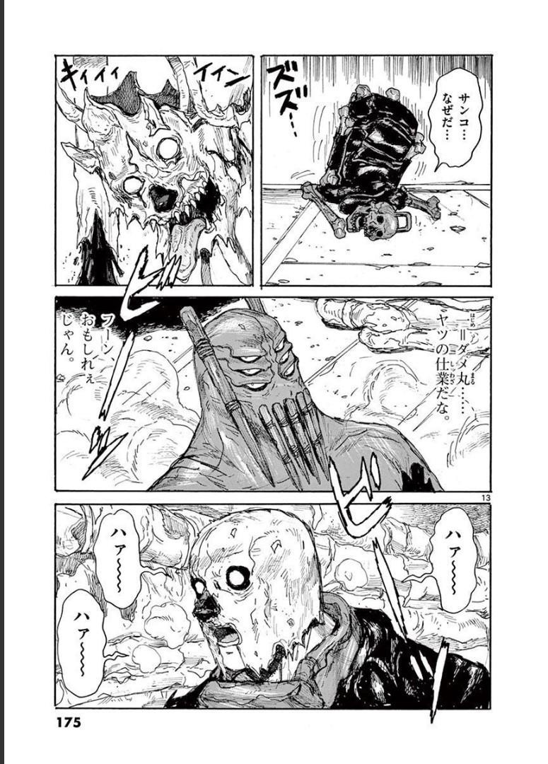 P13