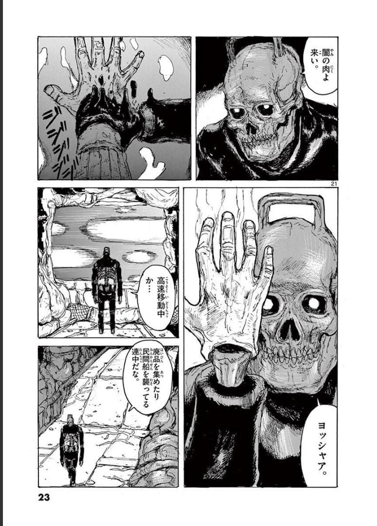 P21