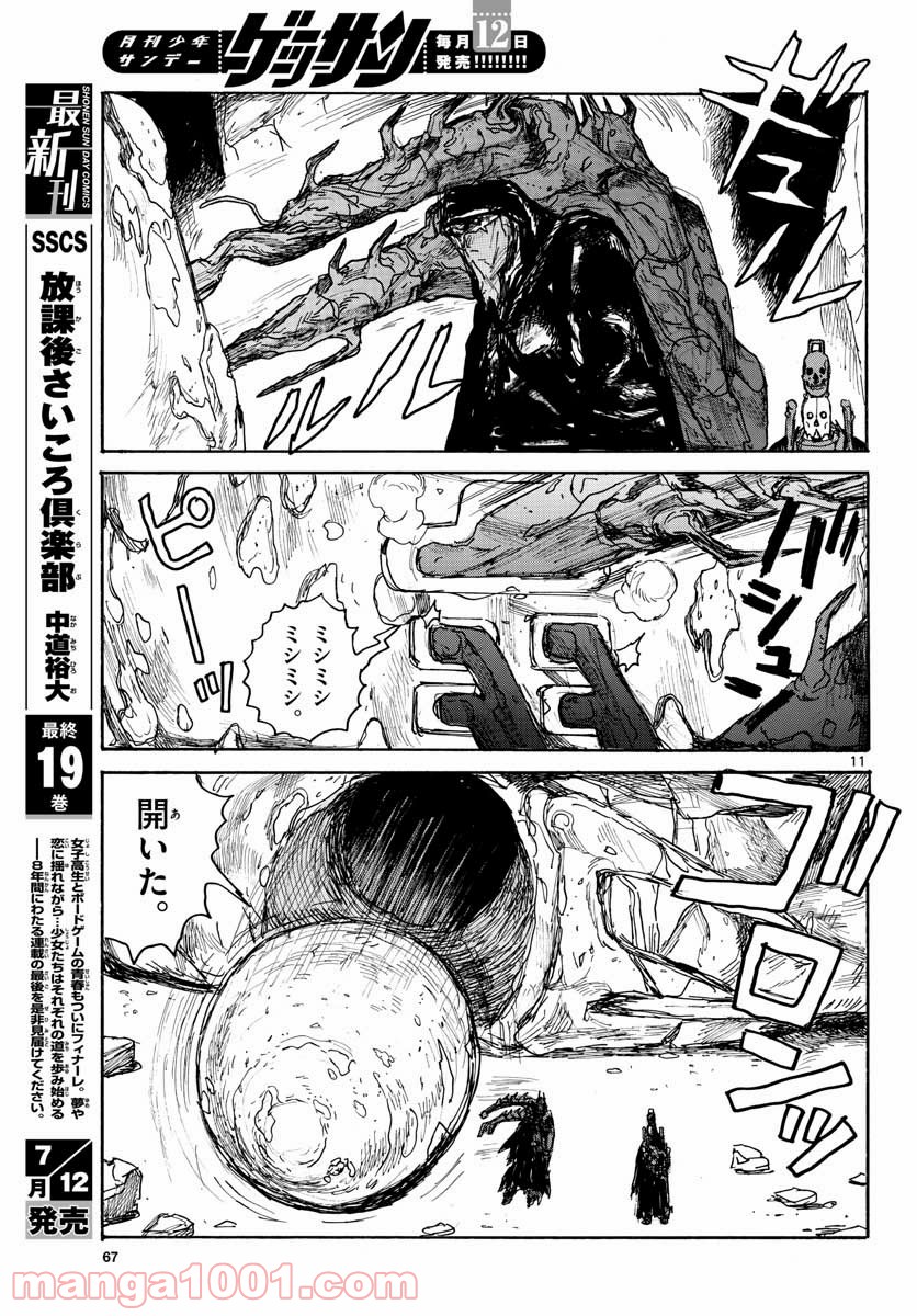 P11