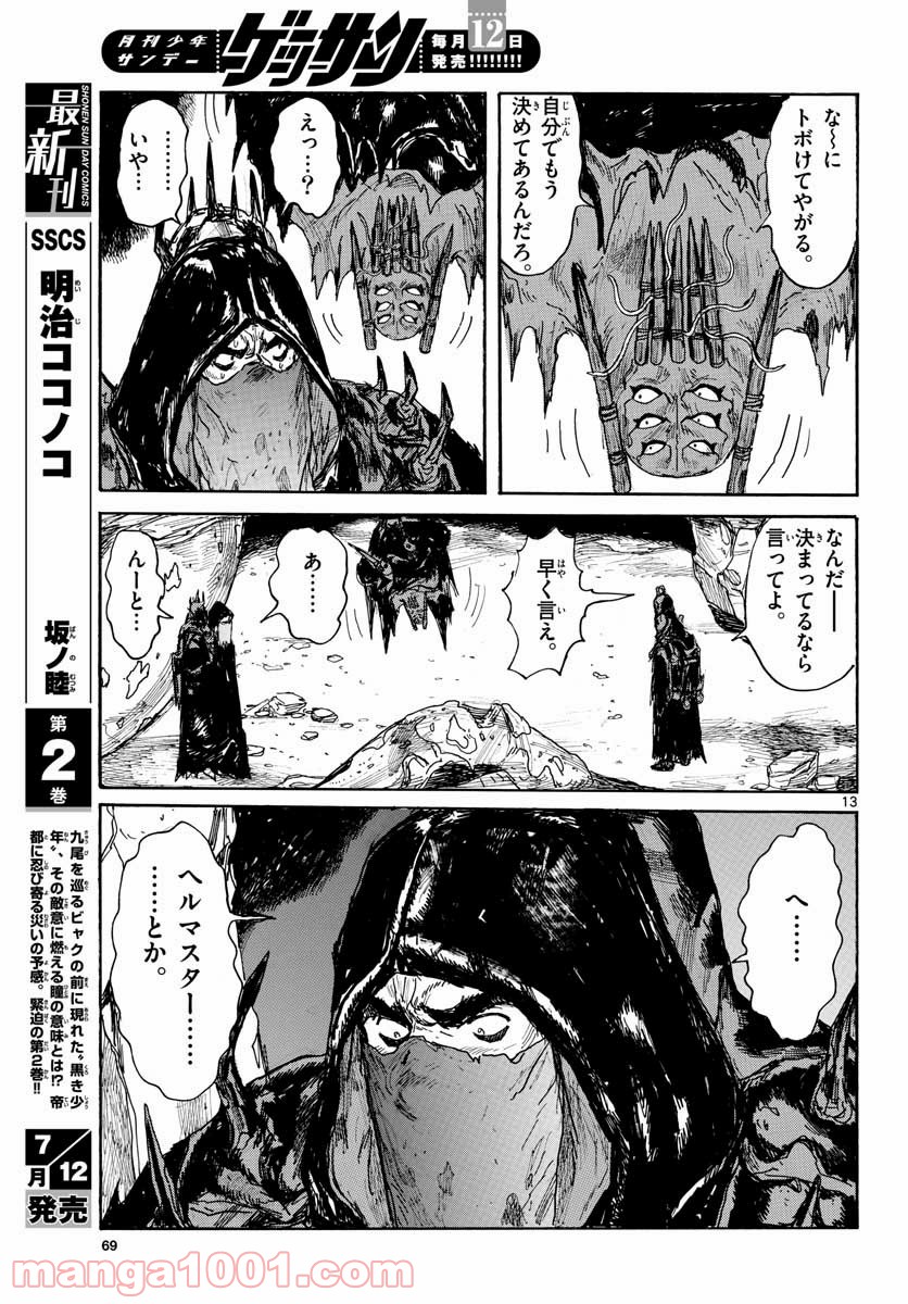 P13