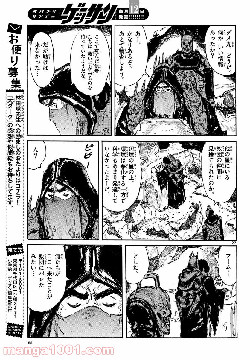 P27