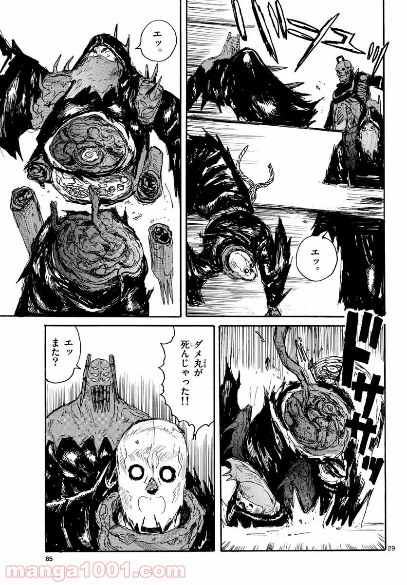 P29