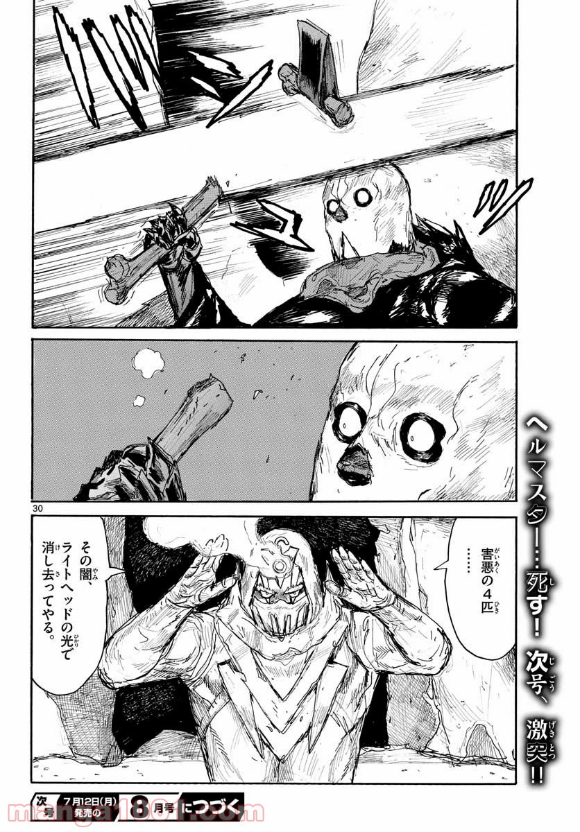 P30