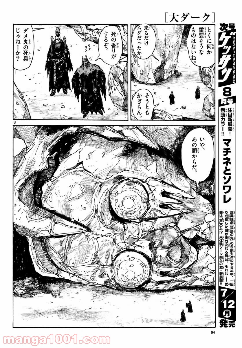P8