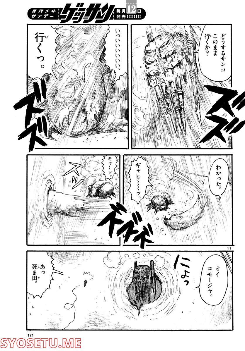 P11