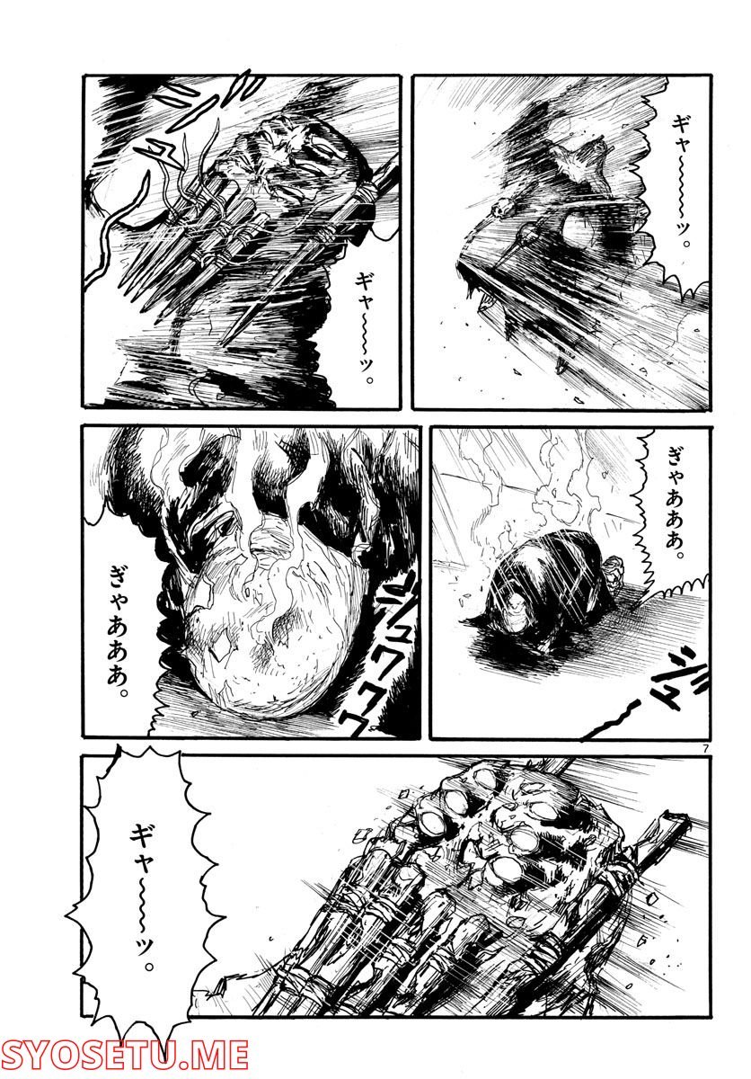 P7
