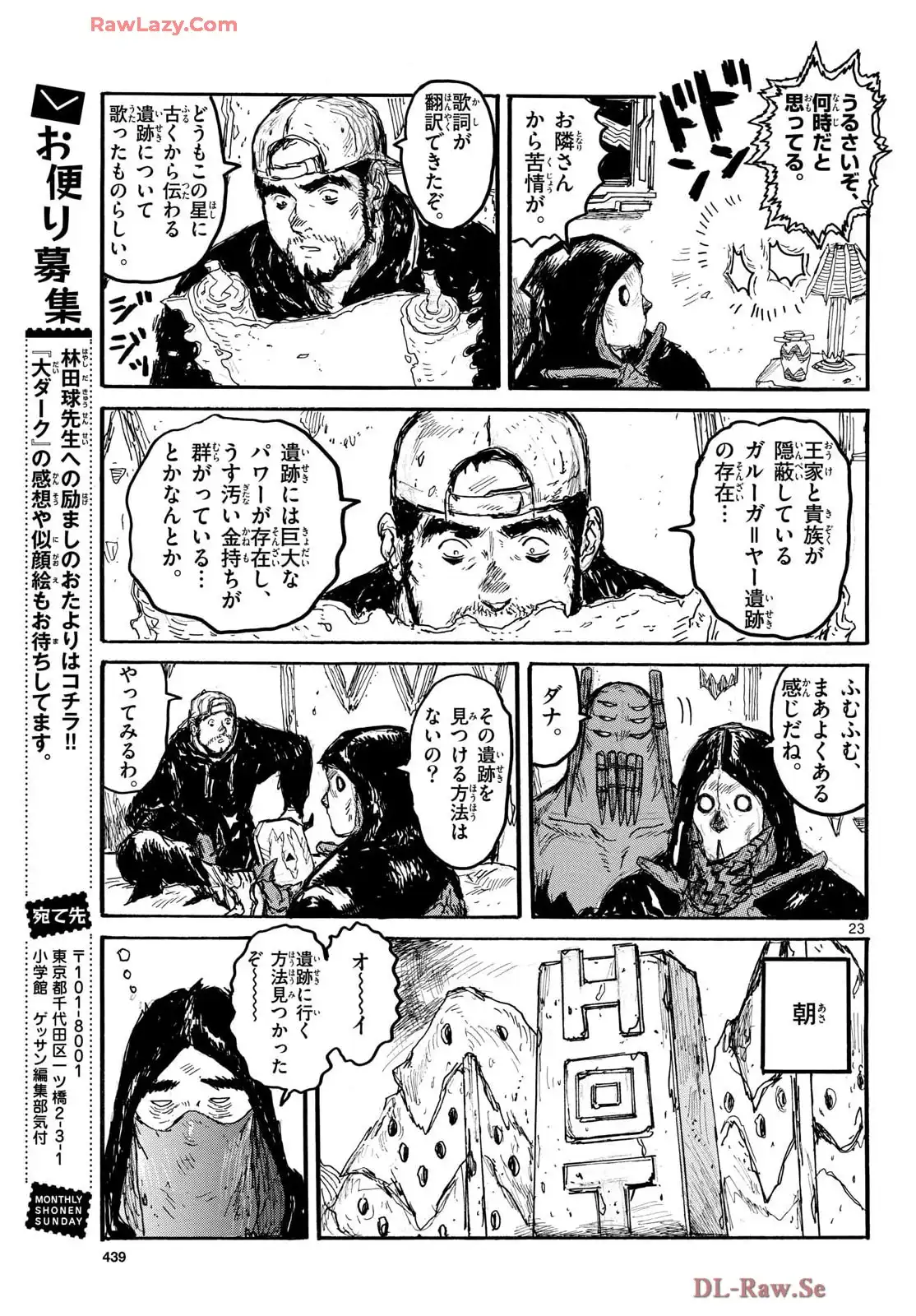 P23