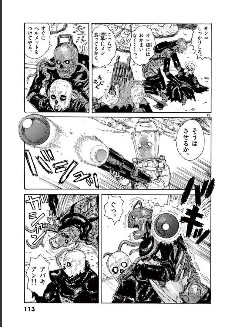 P19
