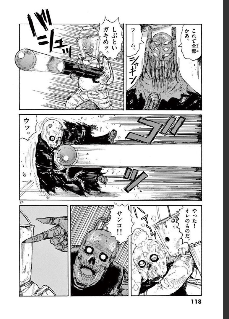 P24