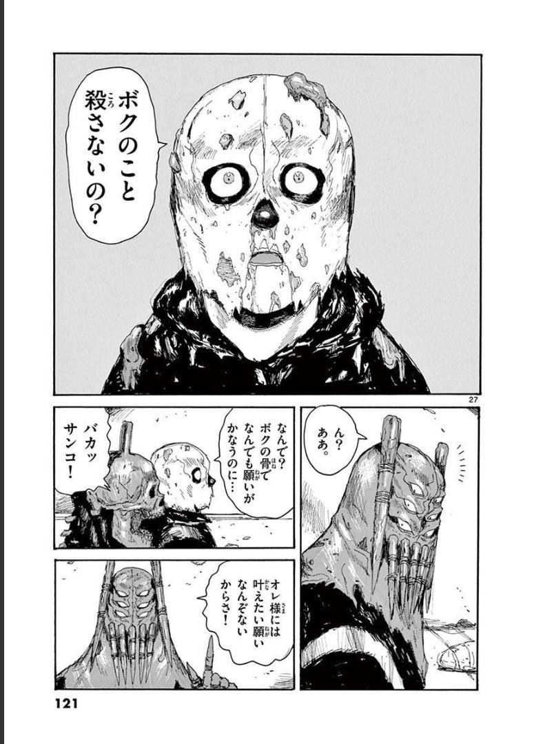P27