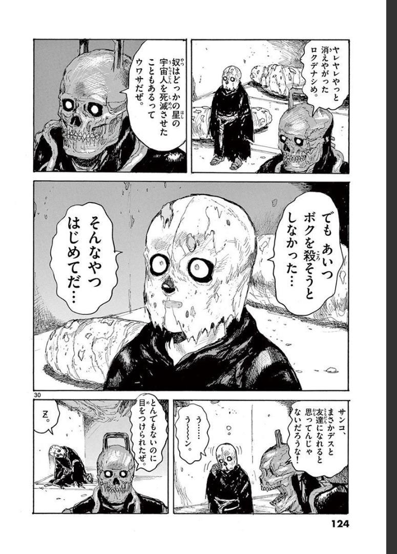 P30