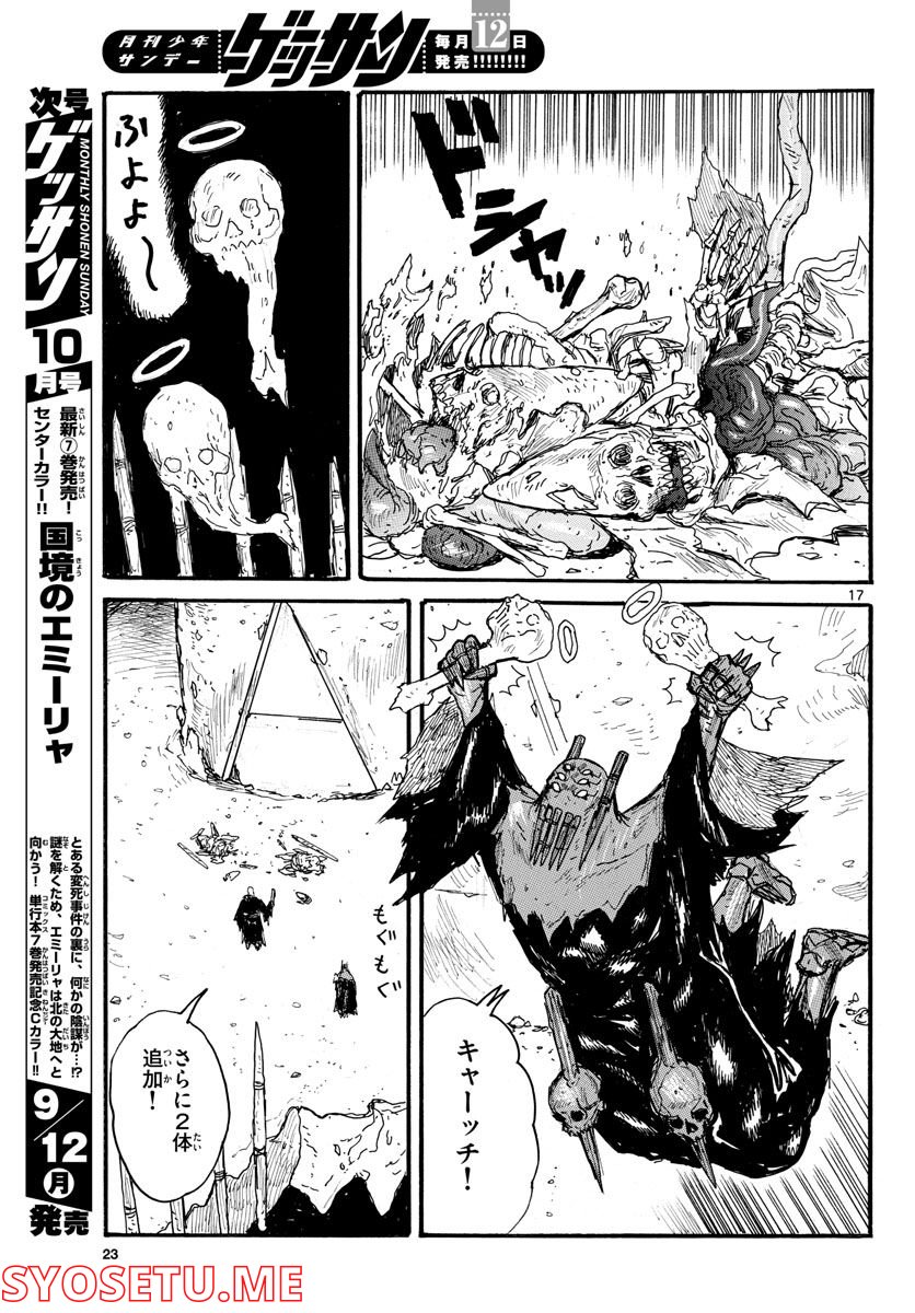 P17