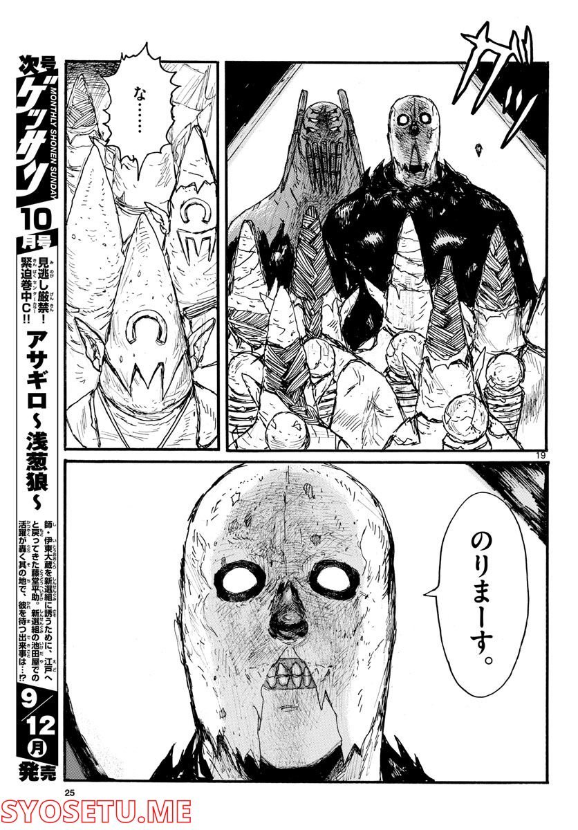 P19