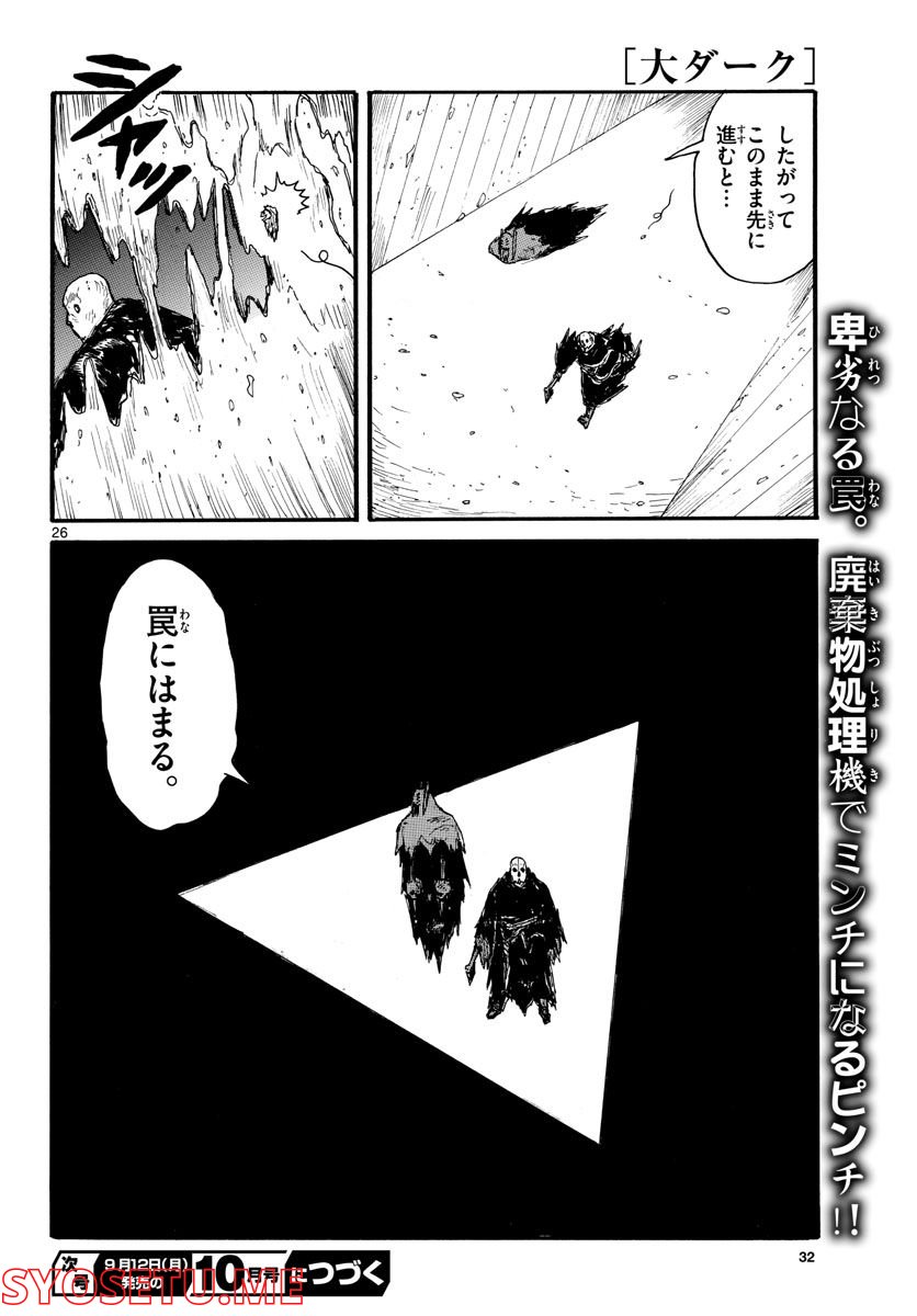 P26