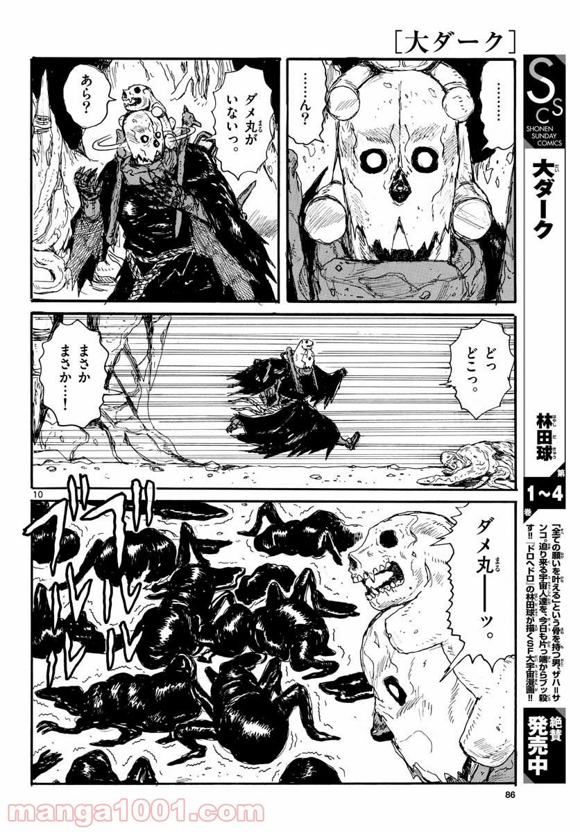 P10
