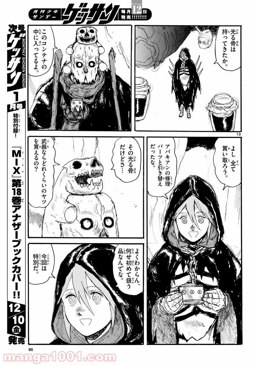 P19