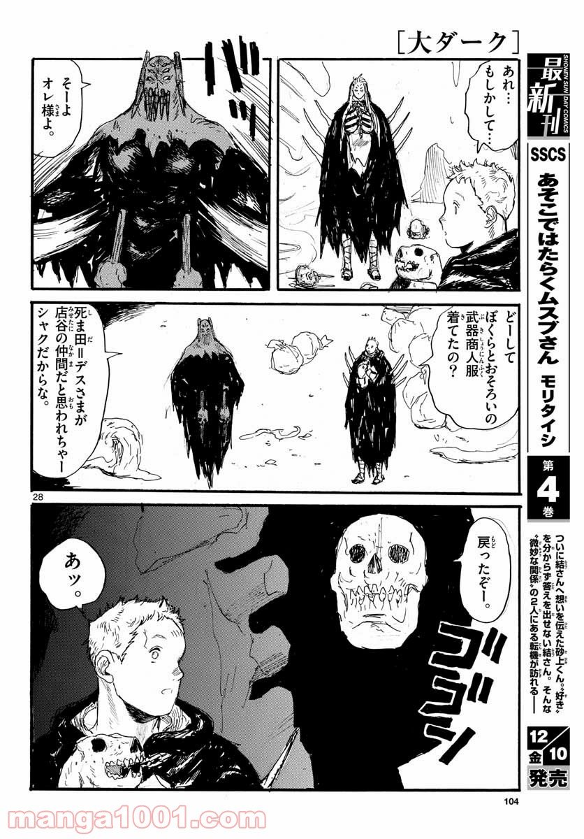 P28