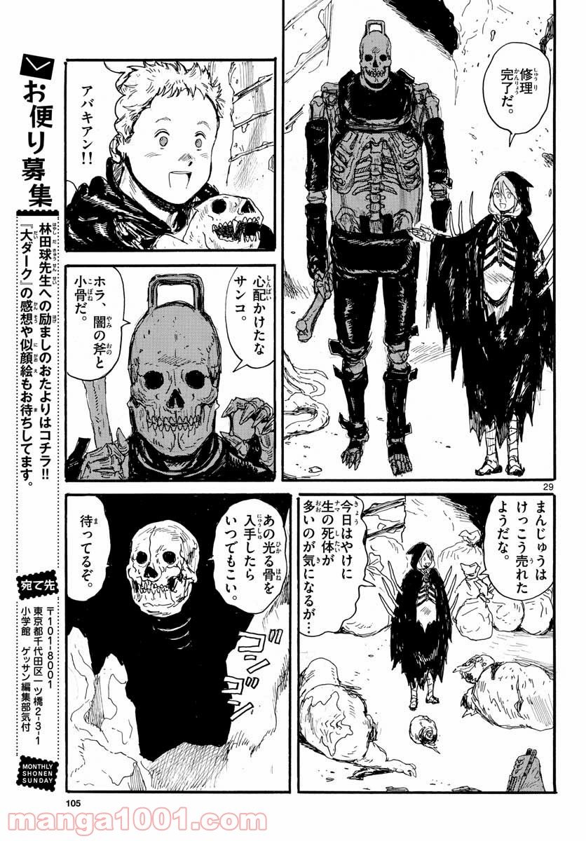 P29