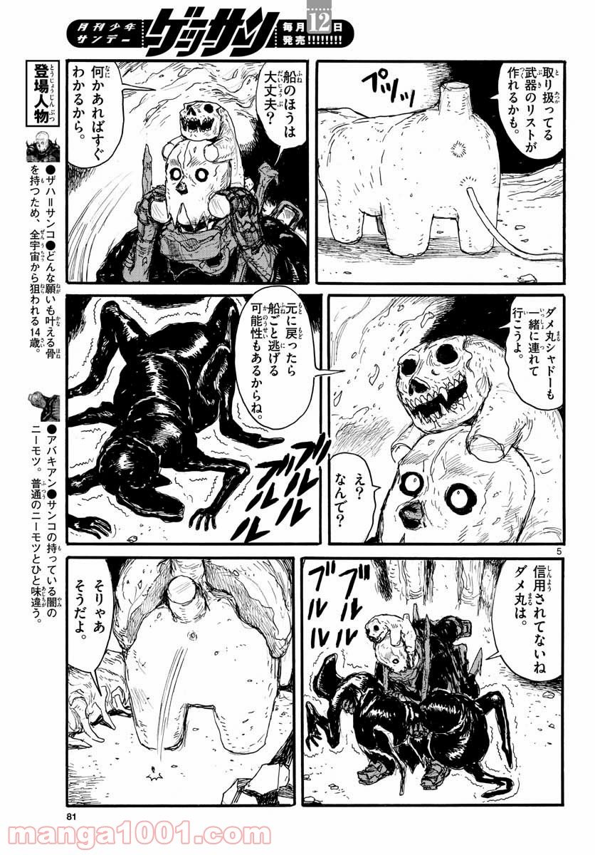 P5