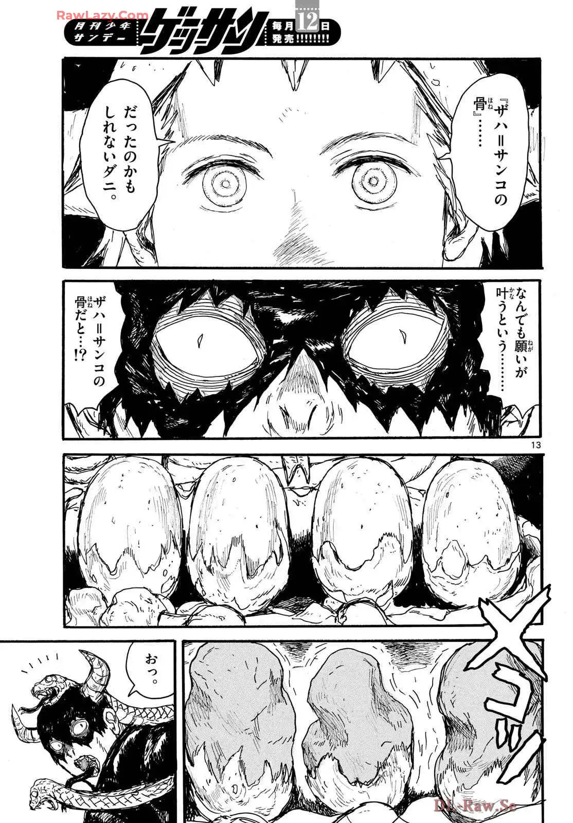 P13