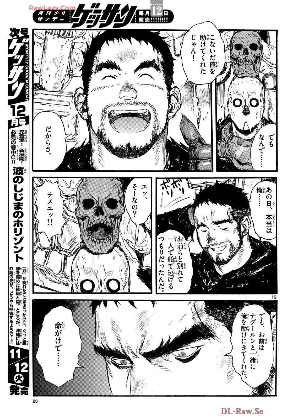 P19