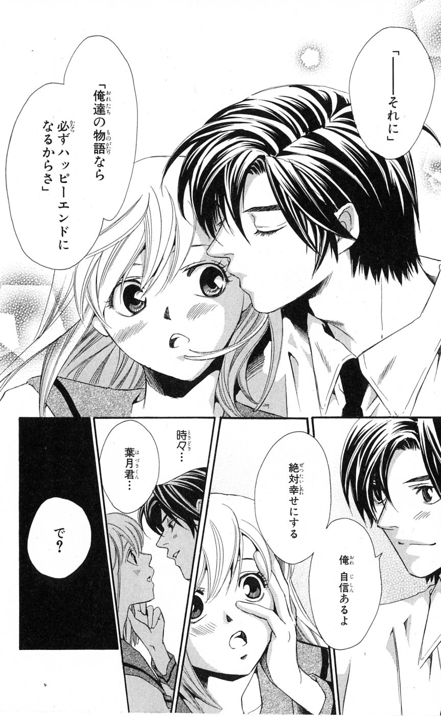 P38