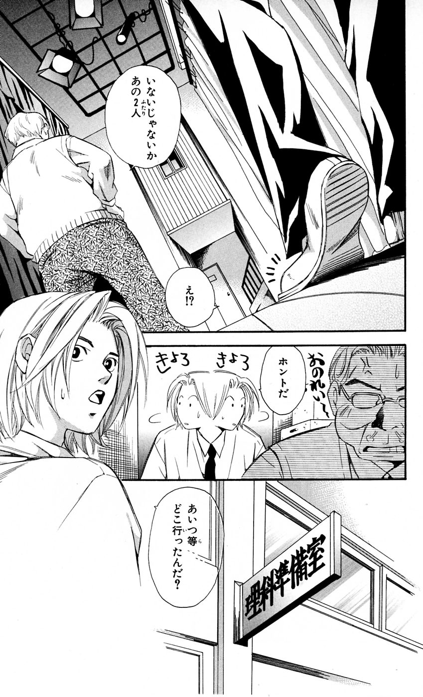 P21