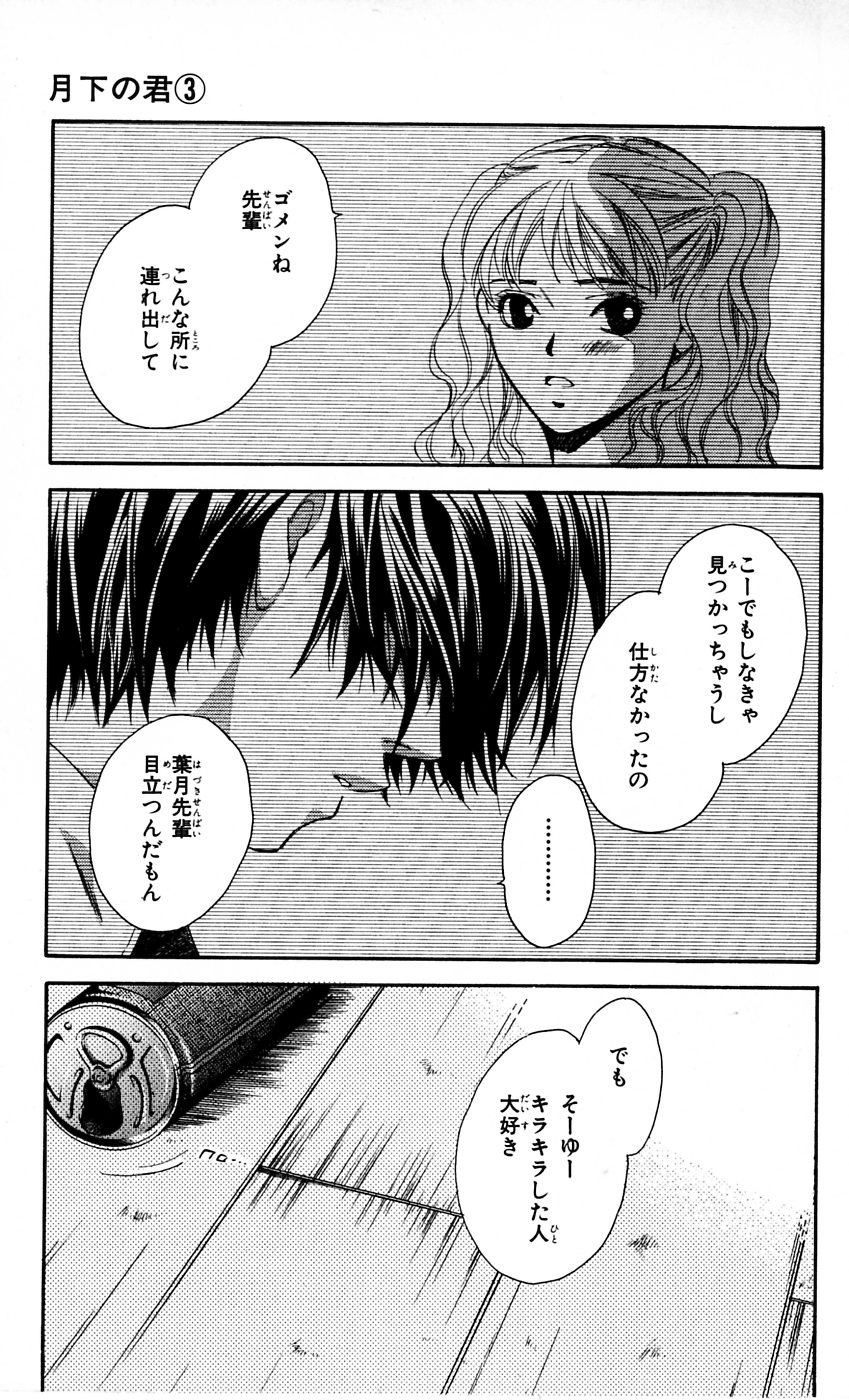 P43