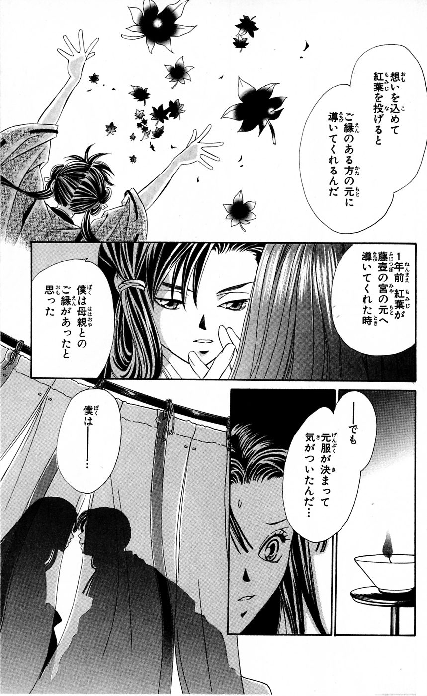P39