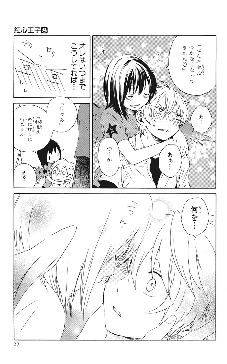 P23