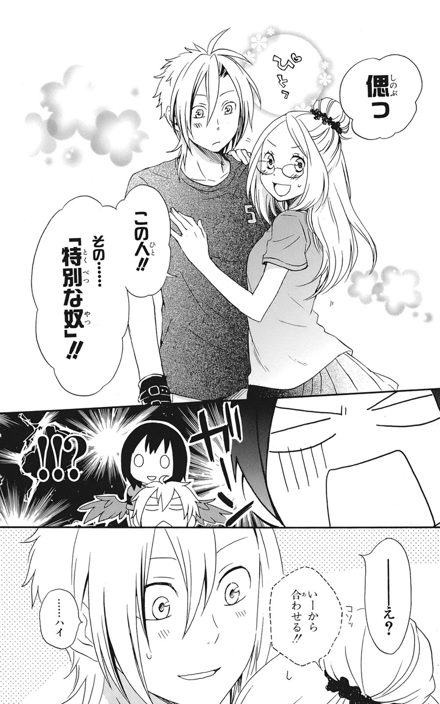 P32
